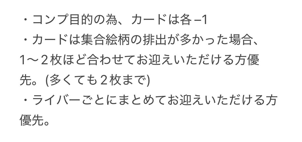 mei tweet media