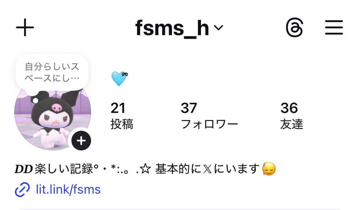 💙ྀི tweet media