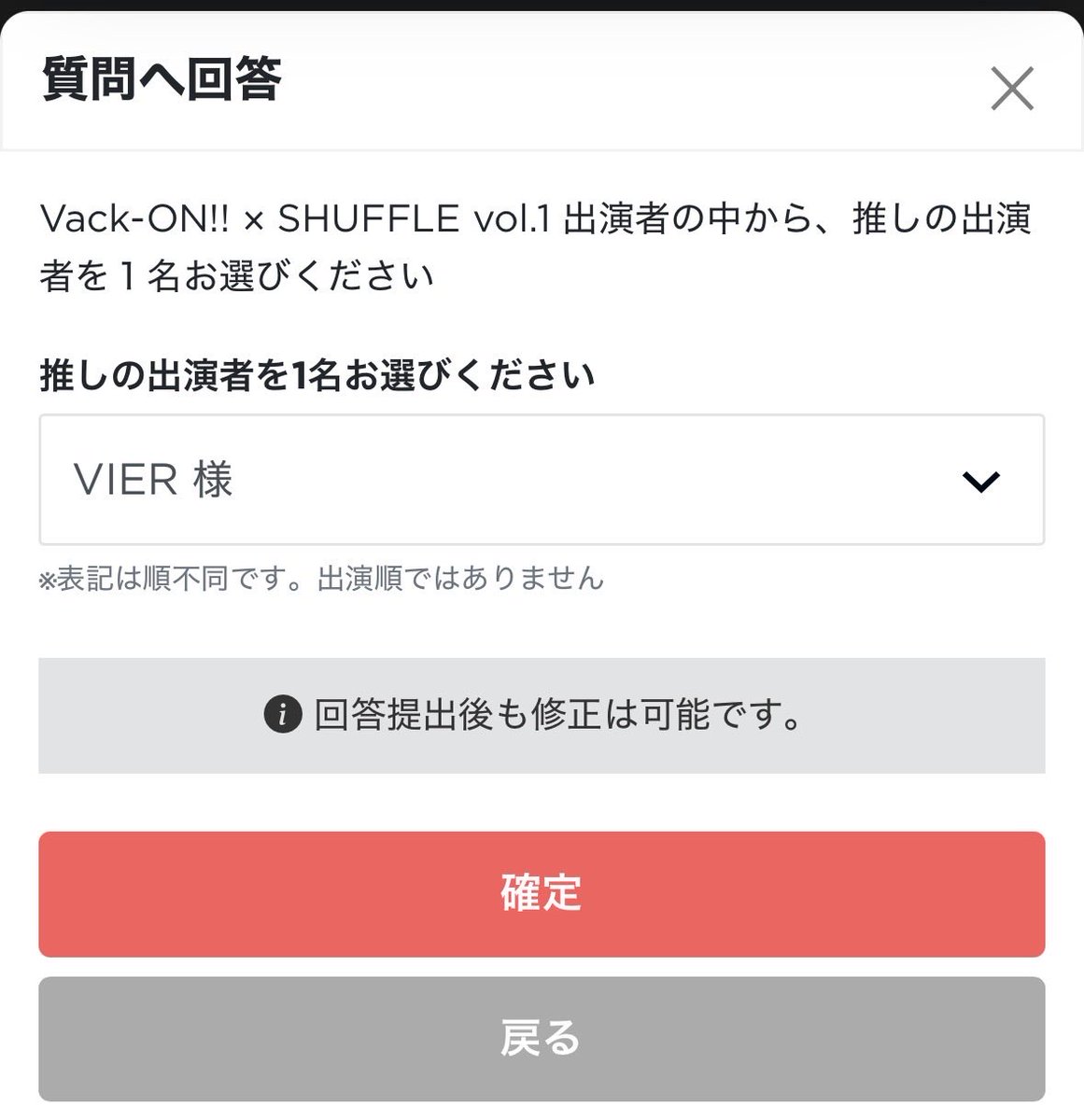 Z@端末 tweet media