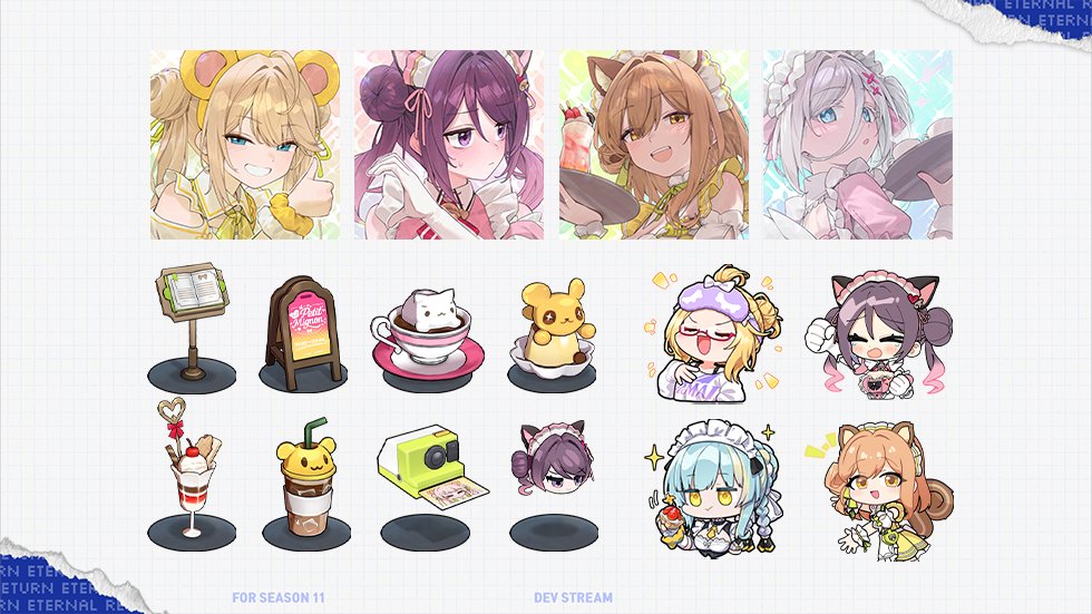 エターナルリターン公式 tweet media