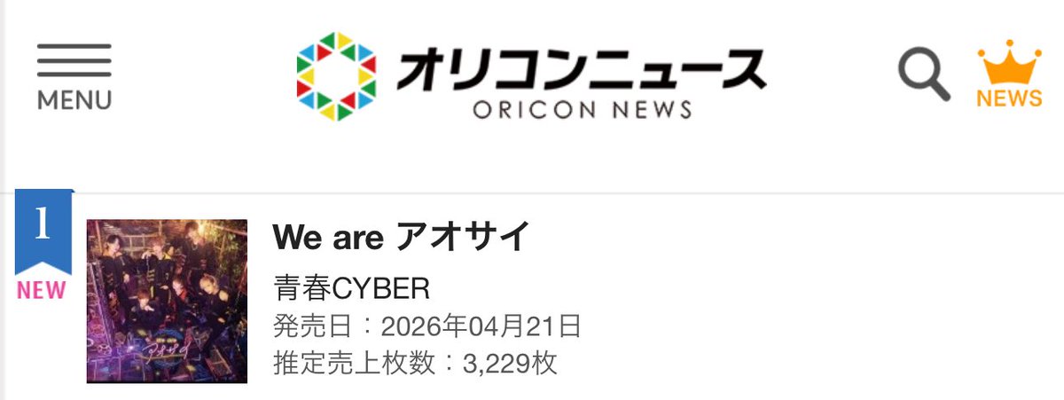 青春CYBER tweet media