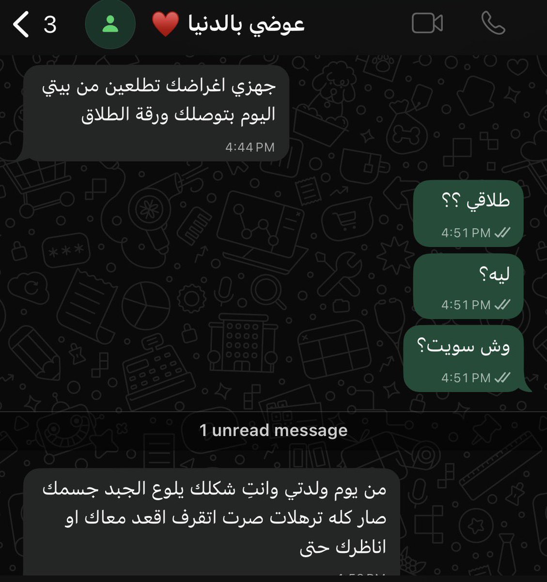 مريم tweet media