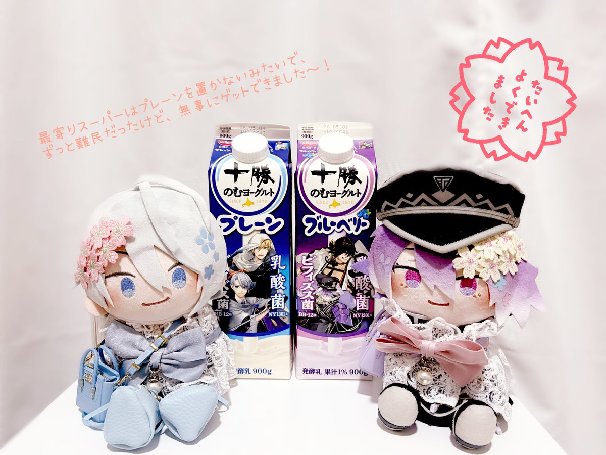 ちはる tweet media