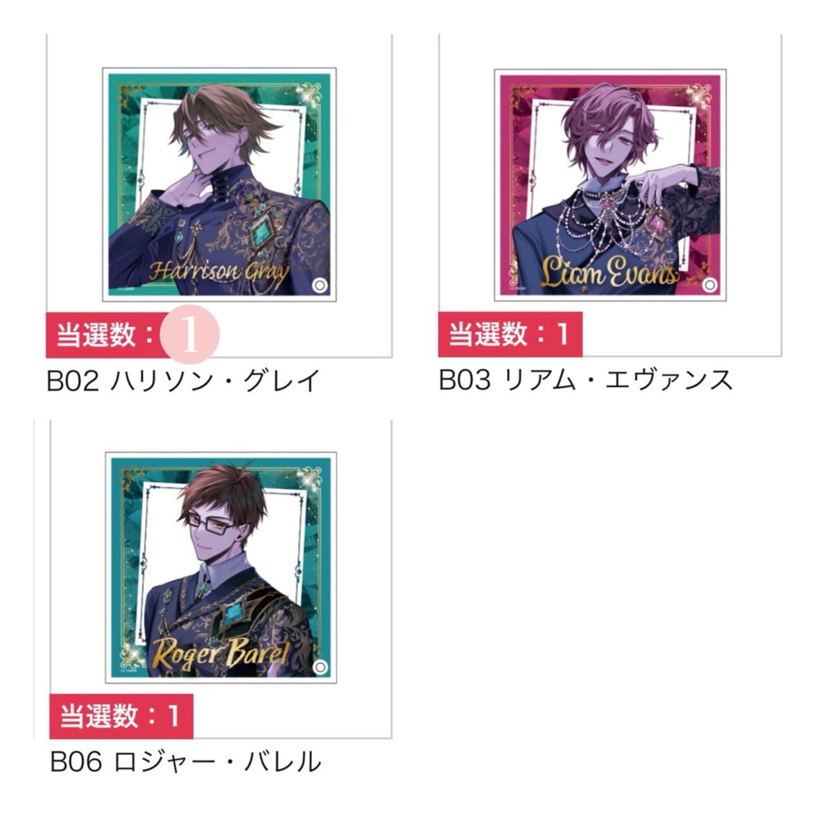 ネイチ＠今だけ取引垢。 tweet media