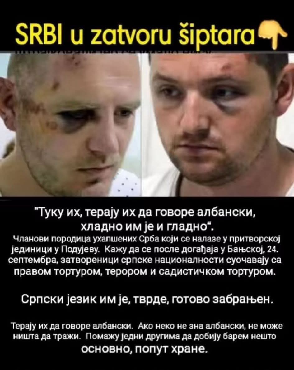Србијо зашто ћутиш!!!😡