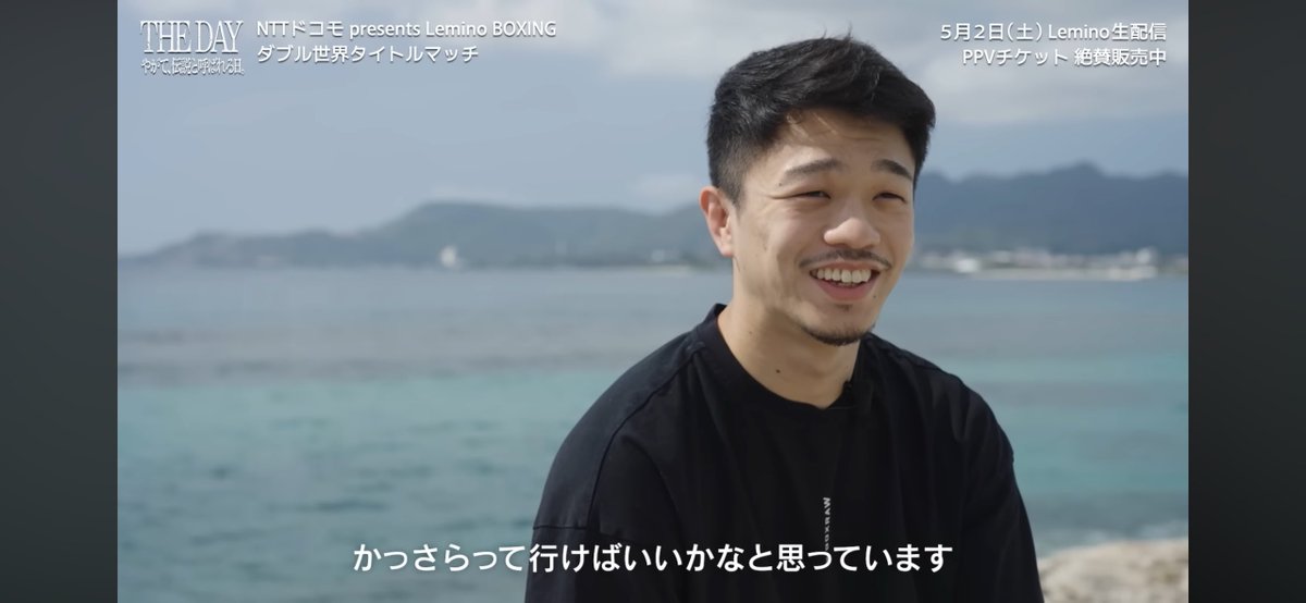 lomaVasylloma's tweet image. 井上選手も中谷選手も大好きです。2人とも勝ち続けてほしいし、どっちが勝っても嬉しいしどっちが負けても悲しいそんな感情になると思います。だからこそ今回の試合は本当に楽しみです！
5/2に2人が万全な状態でリングに上がり、無事にリングを降りれることを願ってます！
#THEDAY #井上尚弥 #中谷潤人
