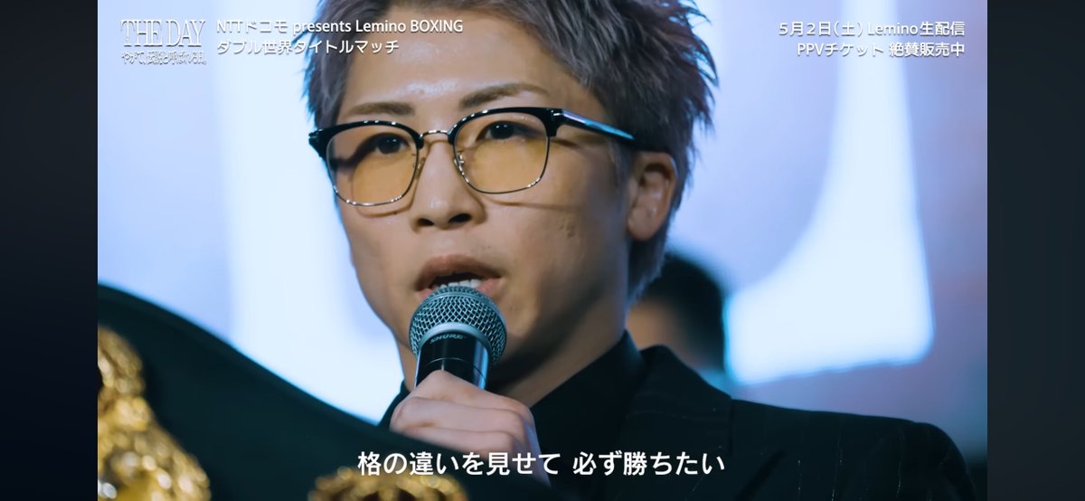 lomaVasylloma's tweet image. 井上選手も中谷選手も大好きです。2人とも勝ち続けてほしいし、どっちが勝っても嬉しいしどっちが負けても悲しいそんな感情になると思います。だからこそ今回の試合は本当に楽しみです！
5/2に2人が万全な状態でリングに上がり、無事にリングを降りれることを願ってます！
#THEDAY #井上尚弥 #中谷潤人