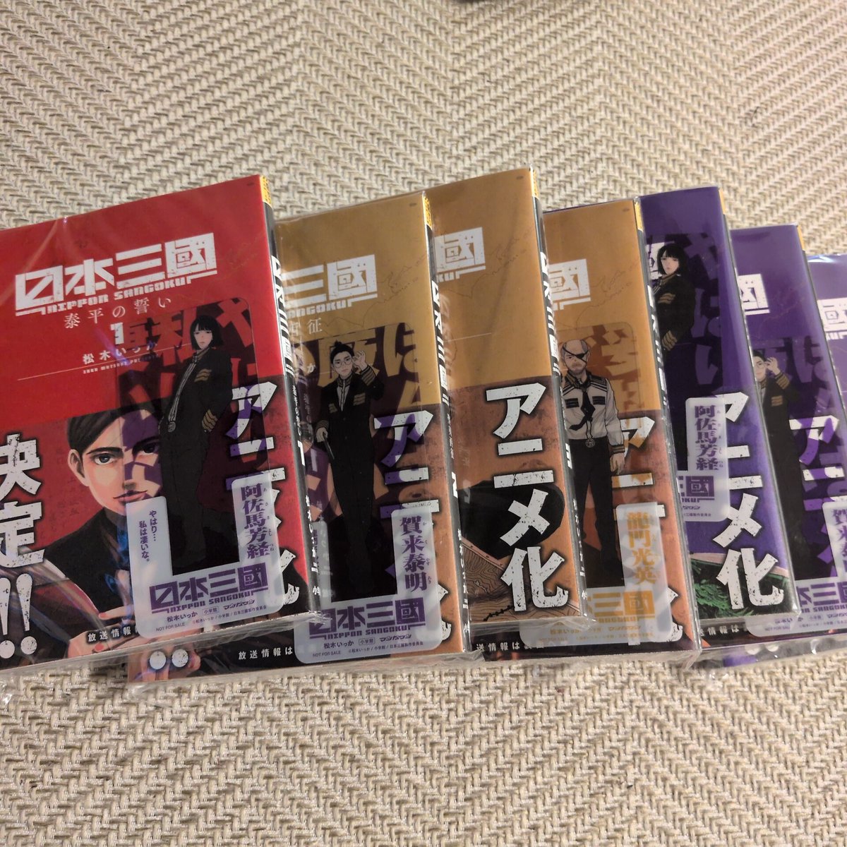 安いのが悪い！！安いのが悪いっ！！
こんなんタダ同然じゃないですか！！