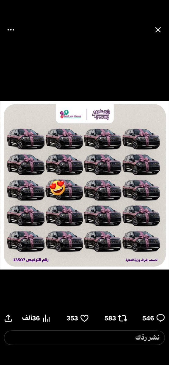 hammud1111 tweet picture
