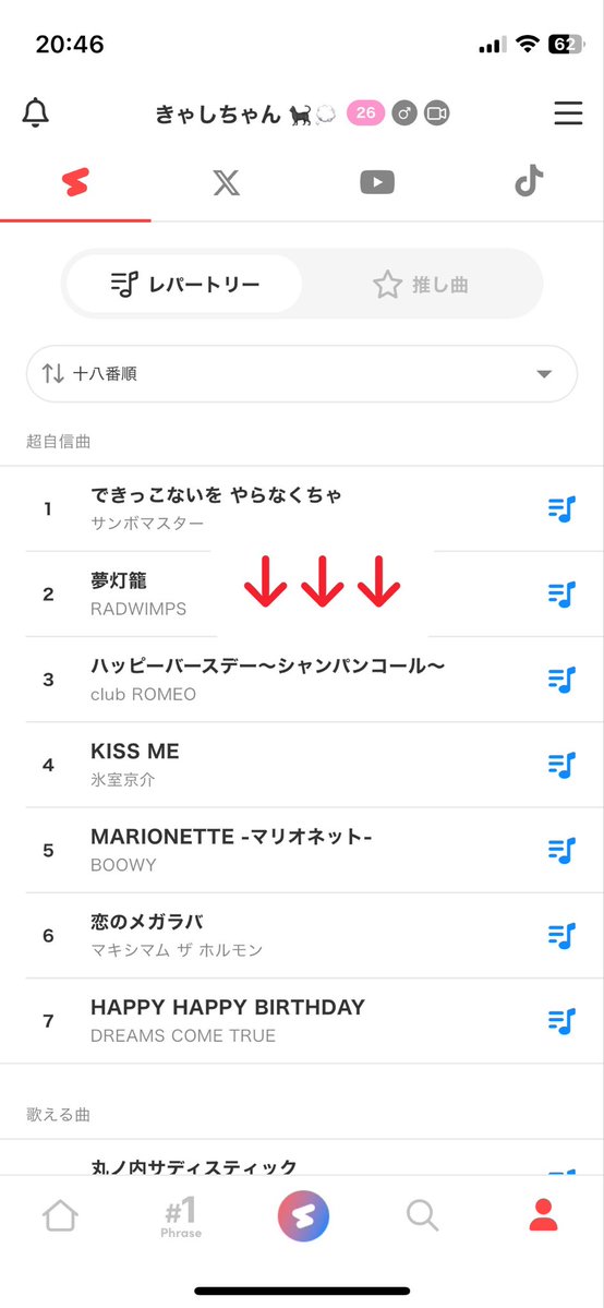 きゃしちゃん tweet media