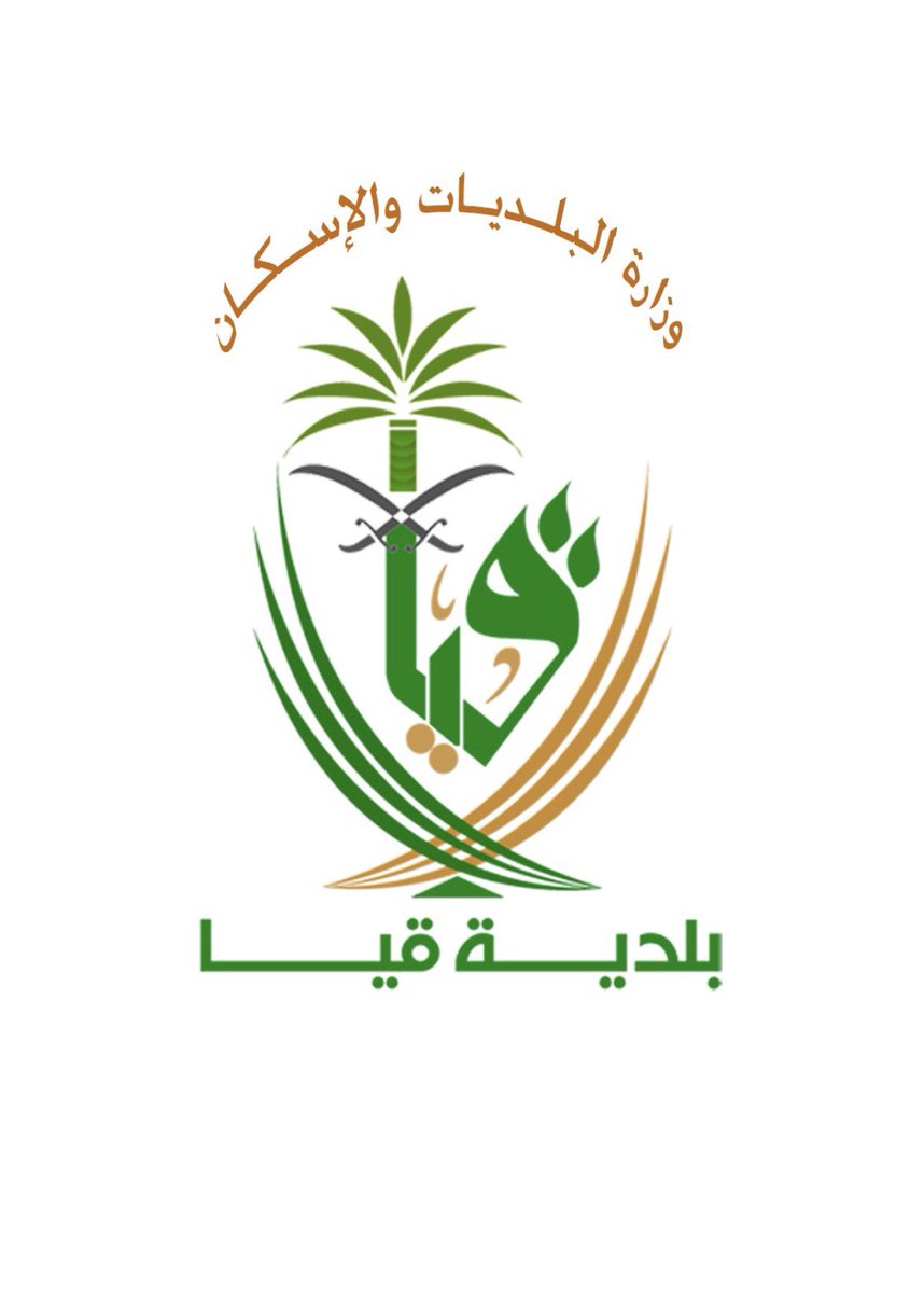 بلدية قيا tweet media