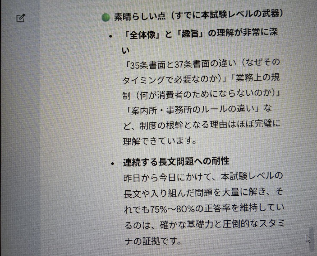 かっずおー（主任） tweet media