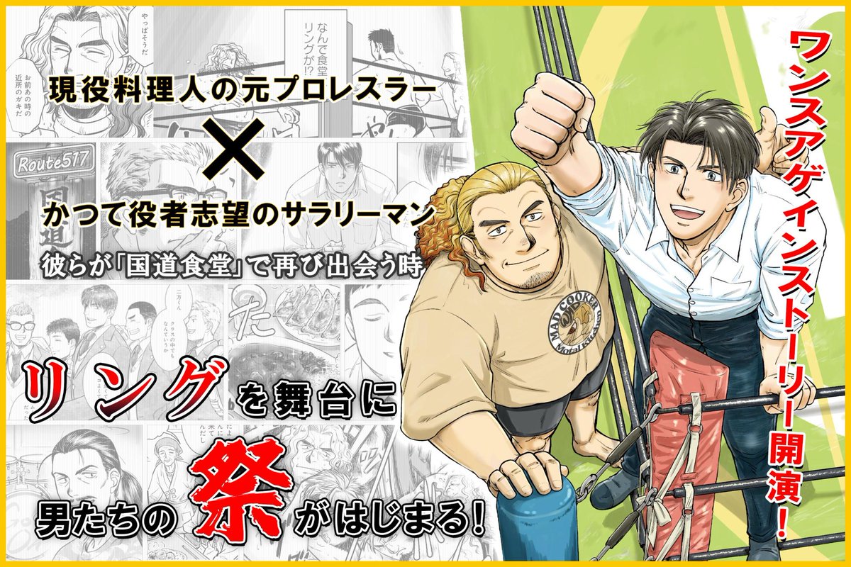 現在単行本1巻発売中です。
電子版特典として描き下ろしの漫画4ｐがついてきます。
よろしくお願いしますm(_ _)m
シーモア
cmoa.jp/title/355123/
amazon
amzn.asia/d/035wg85k