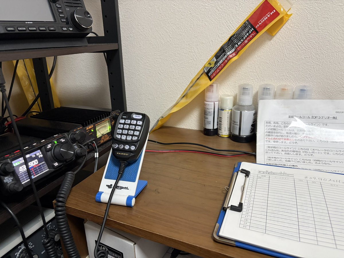 JARL沖縄県支部主催、定期ロールコール
12局の方と交信できました。
ありがとうございました。
開局間もない局の参加もあり、
とても楽しいロールコールになりました。
