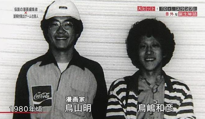 BEWeeaboo's tweet photo. editor is gate keeper of manga. kazuhiko torishima find dragon ball author. when he become head editor, big three shonen jump born.
#opiniononmanga https://t.co/f8hPwS77SM