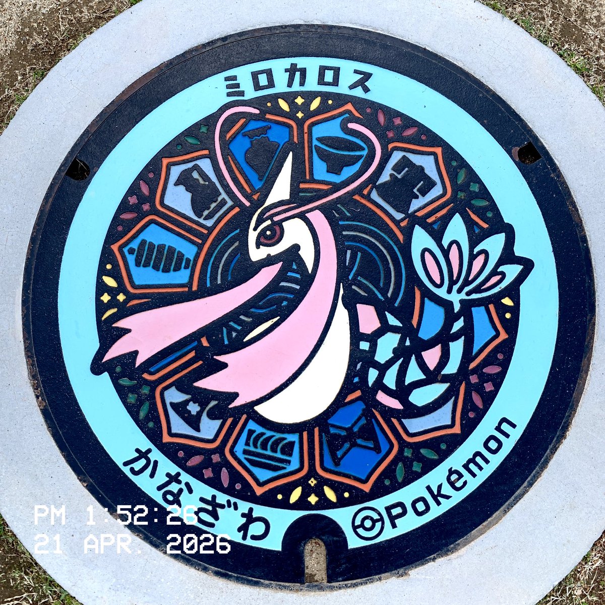 むらやとボクと、時々、ヨネダトモ tweet media