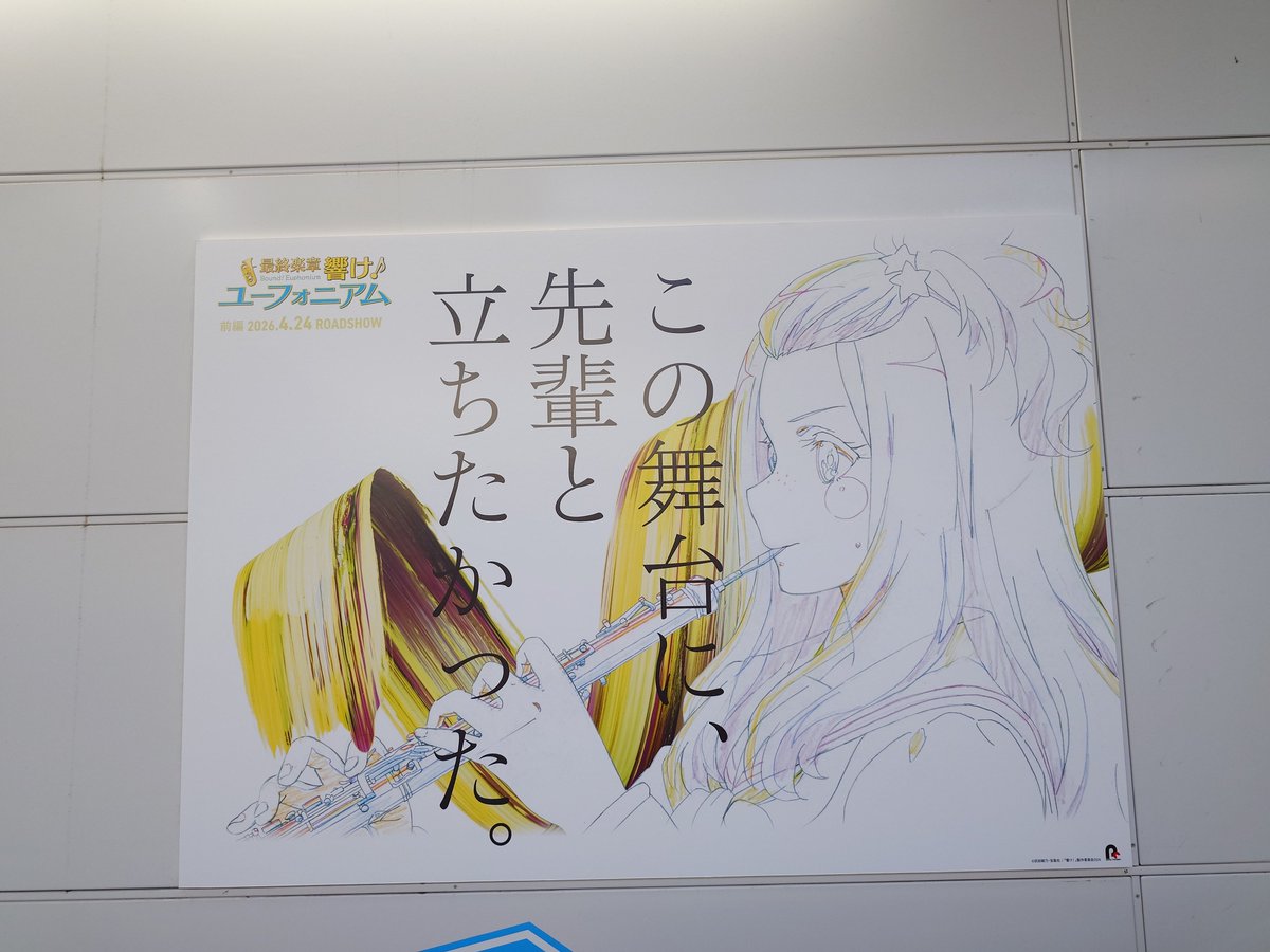 このシーン見たらこの言葉が本当に