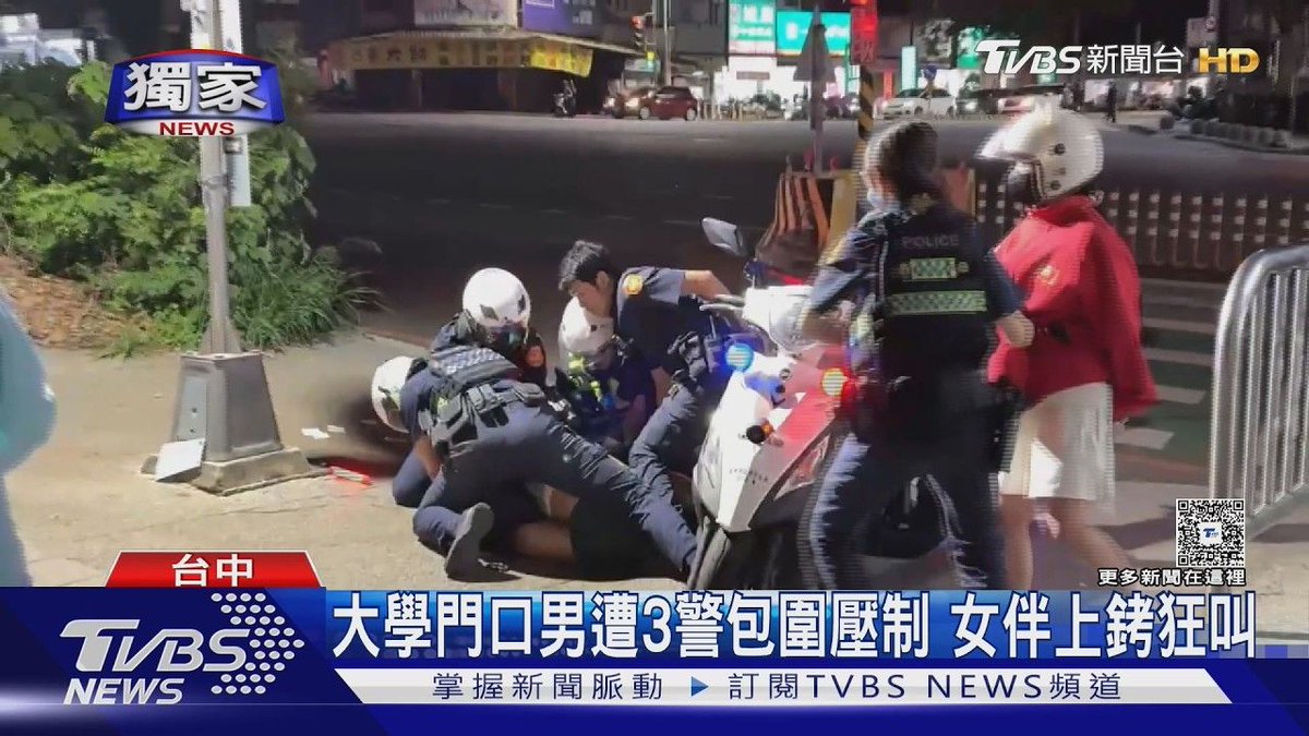 officeshibata's tweet image. 台湾台中の大学前で警官がベトナム人カップルを職質、不法滞在だったので現行犯逮捕しようとしたが抵抗したので5人がかりという報道、台湾に10万人いる不法滞在外国人の撲滅は一体何年かかるのだろう：#獨家 大學門口男遭3警包圍壓制 女伴上銬狂叫 buff.ly/Cc3UL8p