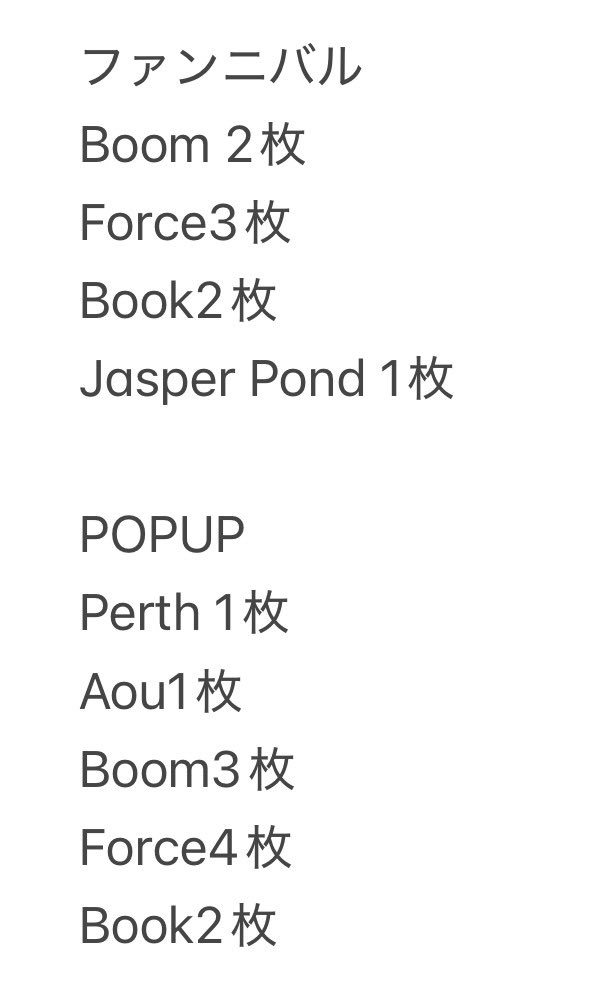 うめねり🦋 tweet media