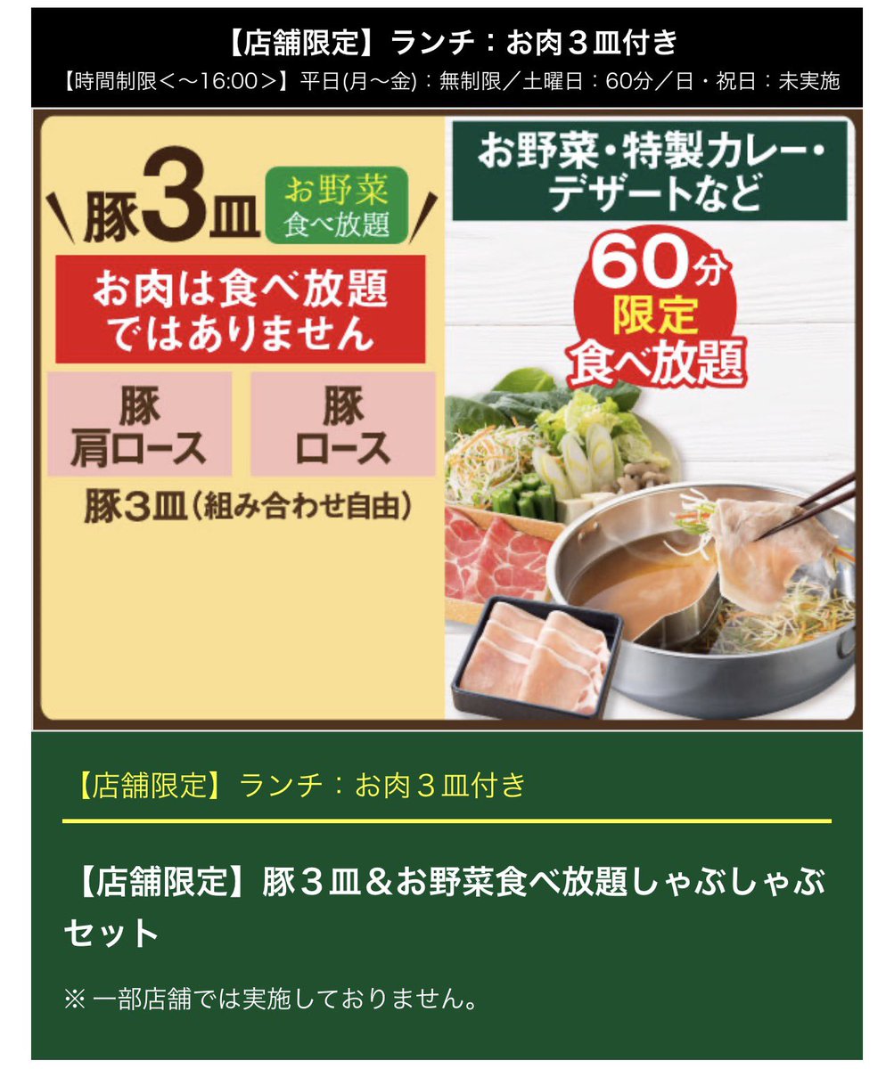 もりたっち@軍師クラウド tweet media