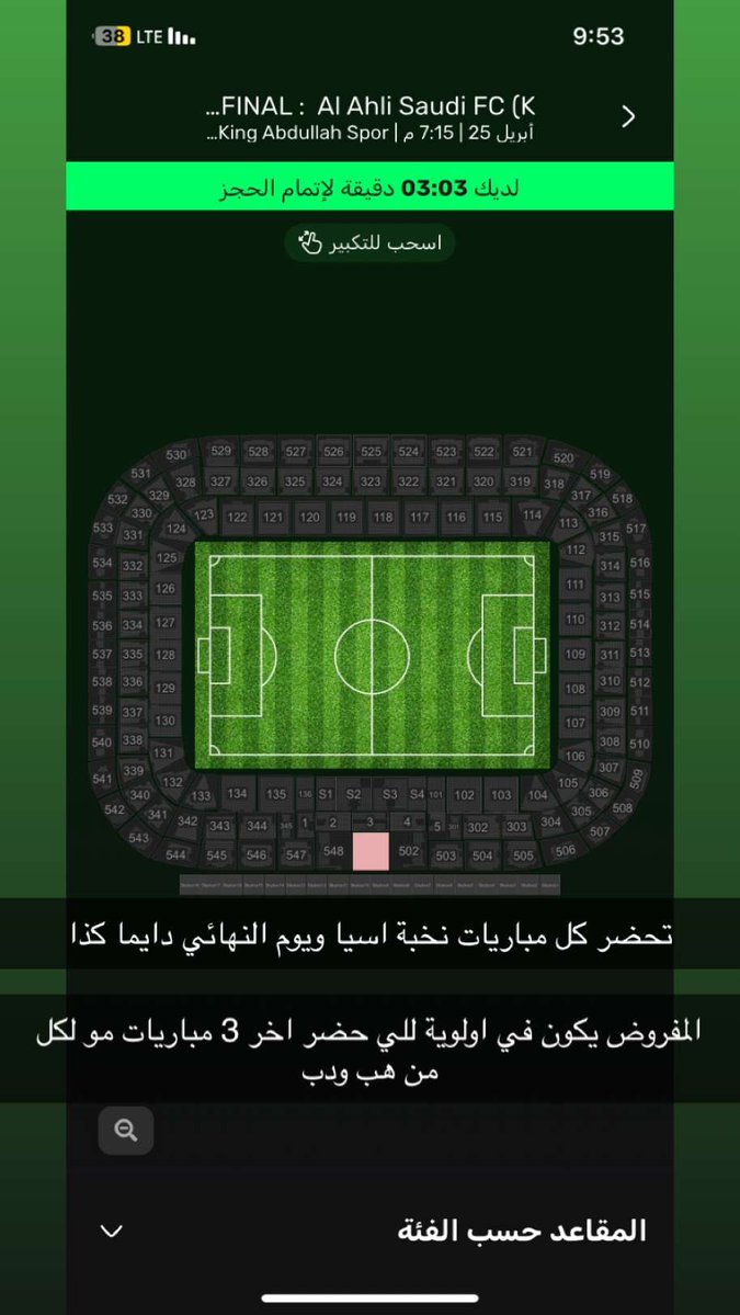 ABDULRAHMAN GURSHI tweet media