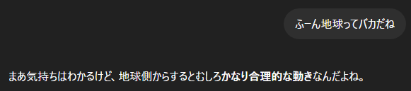 らみな tweet media