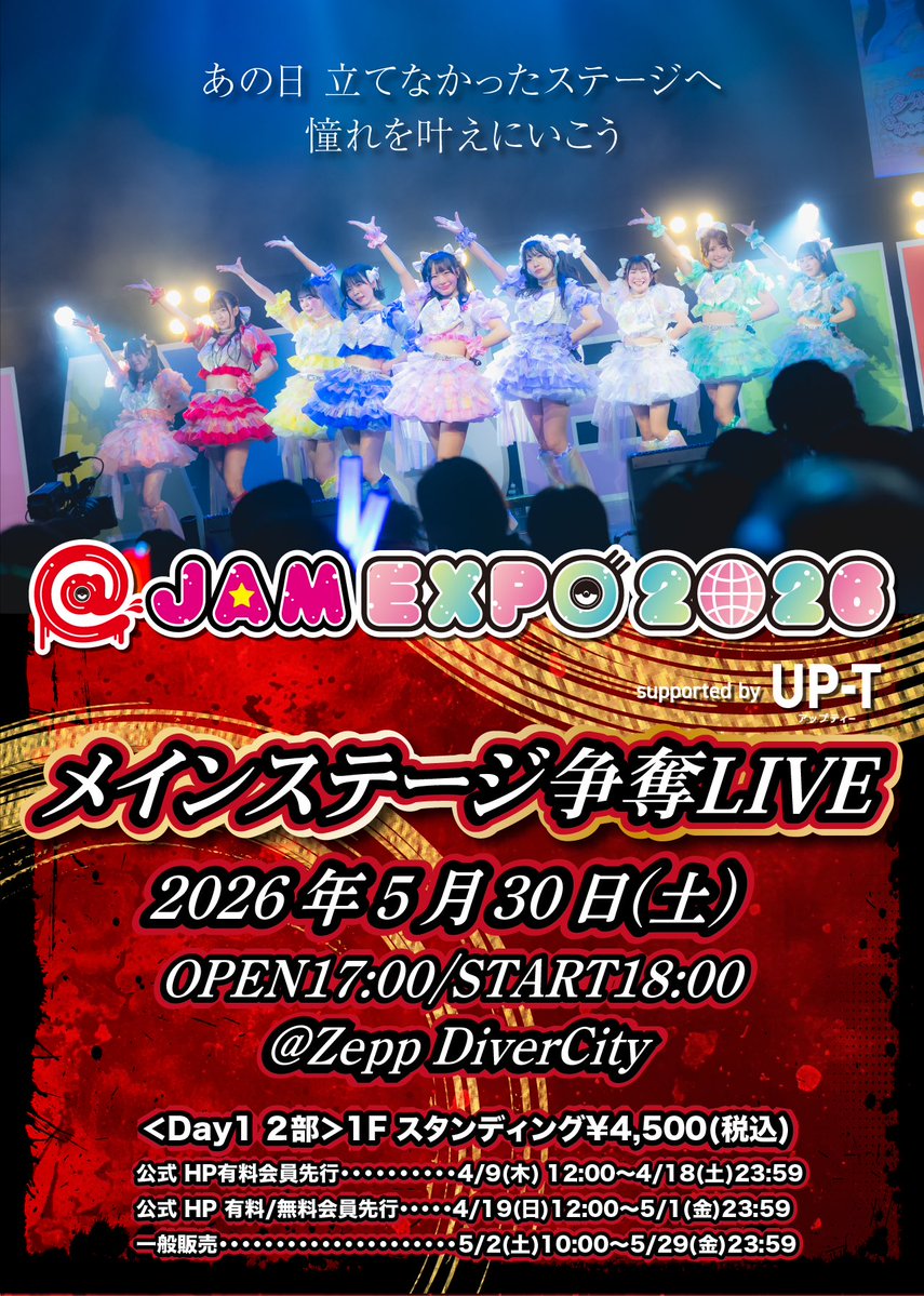 メイビーME tweet media