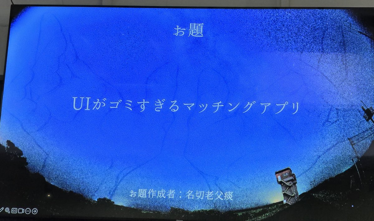 能動的三半規管 tweet media