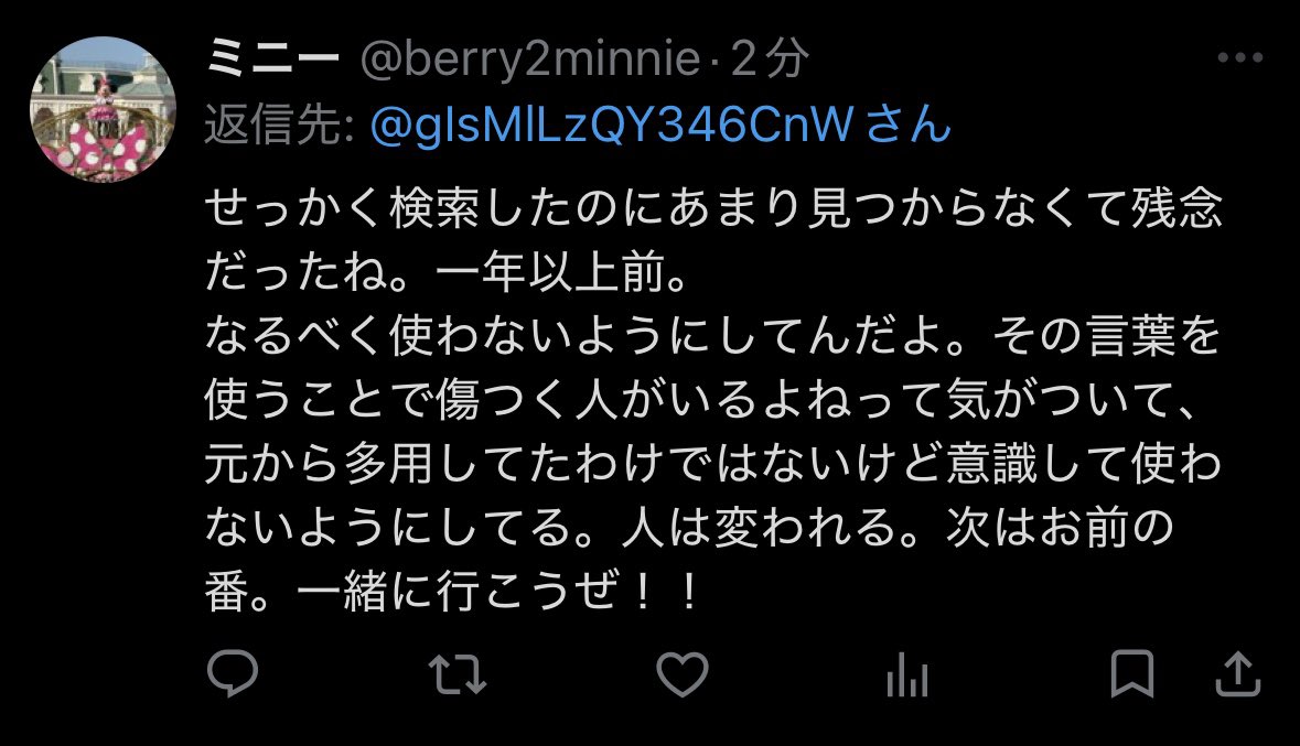 ロドリゲス tweet media