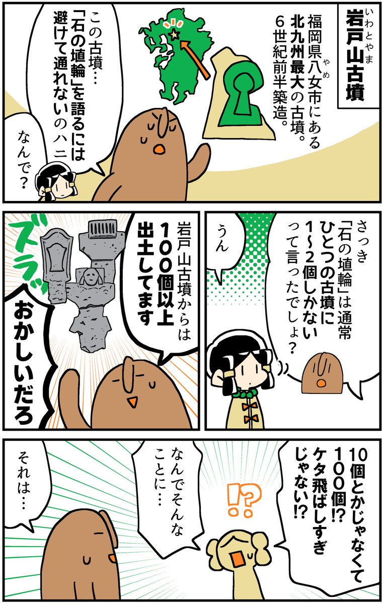 須谷明🪷『5分でわかれ！印象派』発売中 tweet media