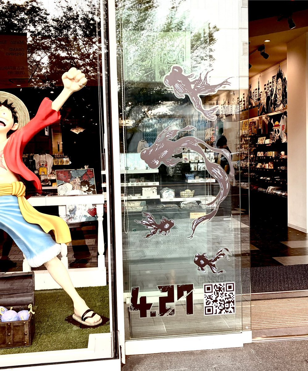 Kagurabachi Brasil | #Kagurabachi | #カグラバチ tweet media