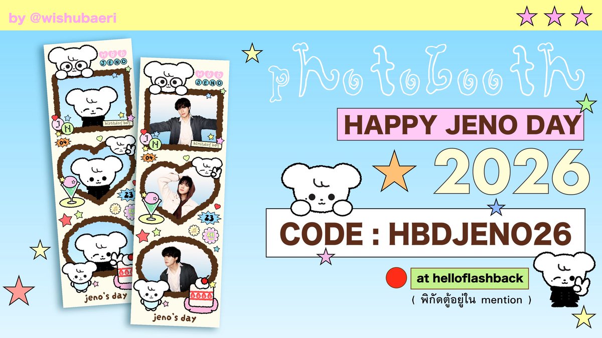 💌 kindly rt 🍀♡

#HAPPYJENODAY 🍰🐶🪽

photobooth frame event for #JENO
at <a href="/helloflashback/">FLASHBACK PHOTOBOOTH</a> ( pockr ) .◜◡◝

code : HBDJENO26
date : today onwards ♡♡