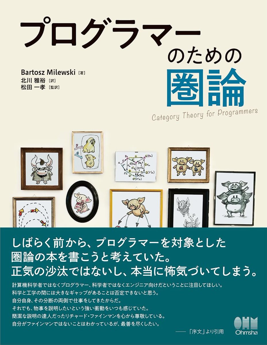 Yoshiki Sato tweet media