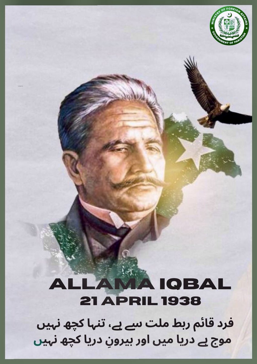 MIshaqDar50's tweet image. Today, the nation commemorates the 88th death anniversary of Allama Muhammad Iqbal, Hakeem-ul-Ummat and the visionary thinker who articulated the idea of a separate Muslim homeland in South Asia.

Through his poetry and philosophy, he awakened a sense of purpose and political