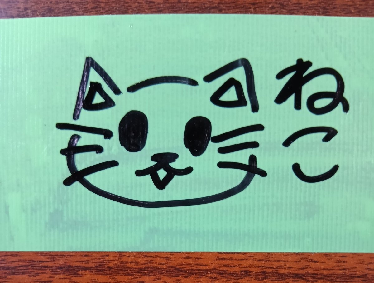 あいあいは (@aiaiha_824) / Posts / X