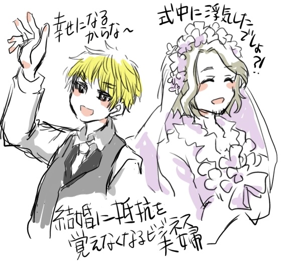000take0's tweet photo. ヘタミュ感想続き。もう何か結婚が板についていたドーヴァーの人達。もう恥じらいも抵抗もない自然さへの違和感。幸せになれよ！！ https://t.co/3MtpjJXQCb