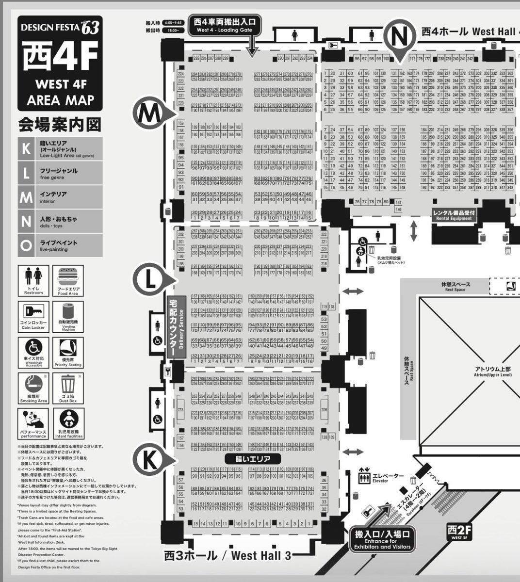 mieeのせかい🗺️ tweet media