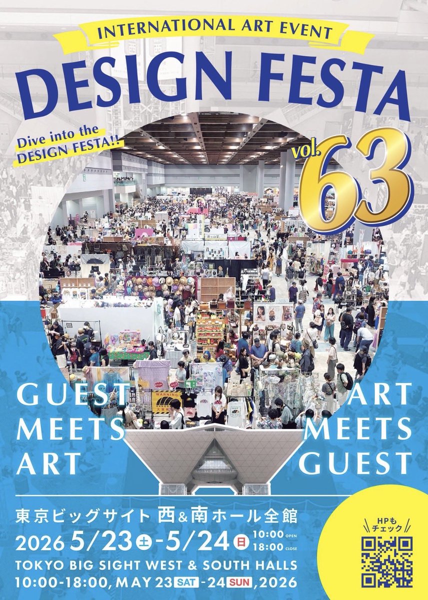 mieeのせかい🗺️ tweet media