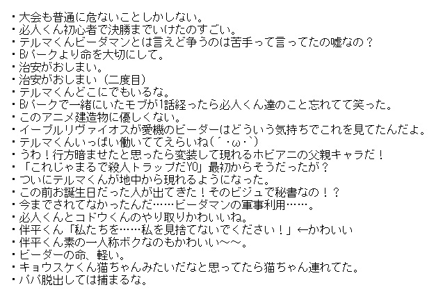 藤花(とうか) tweet media