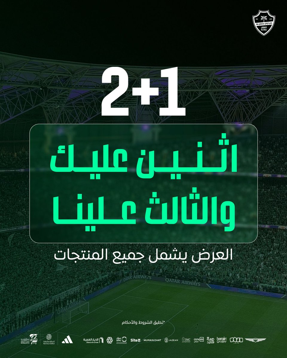 النادي الأهلي السعودي tweet media
