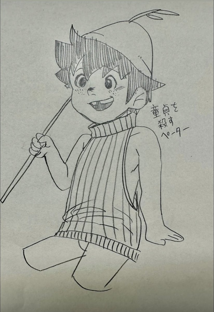 いときち🍅 tweet media