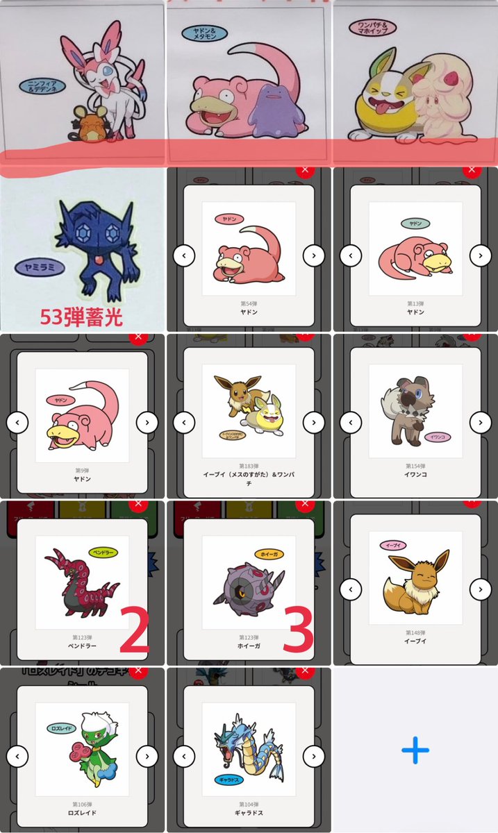 みりつ tweet media