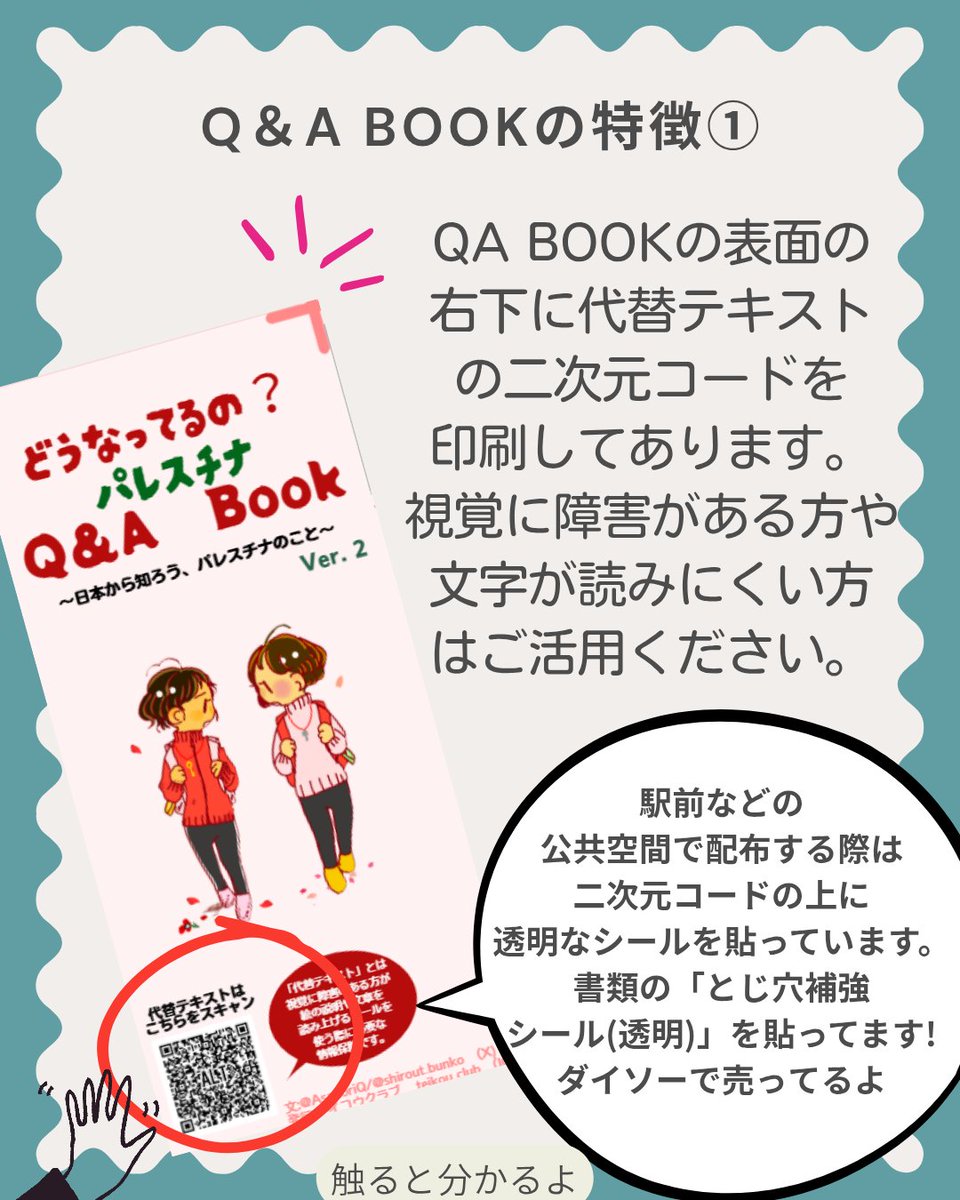 しろうと文庫🕊️📖 tweet media