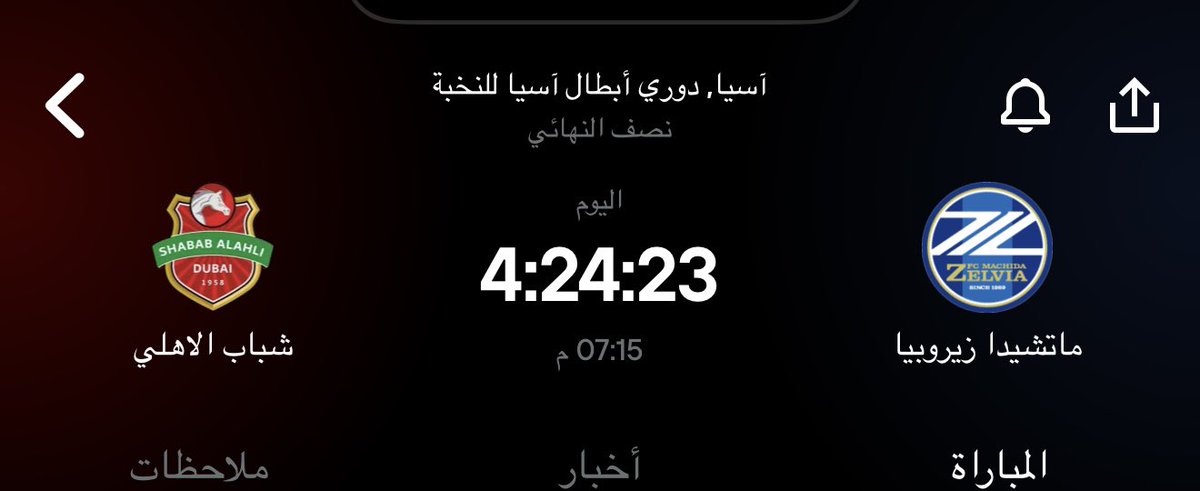 عبدالرحمن - بطل اسيا 🏆 tweet media