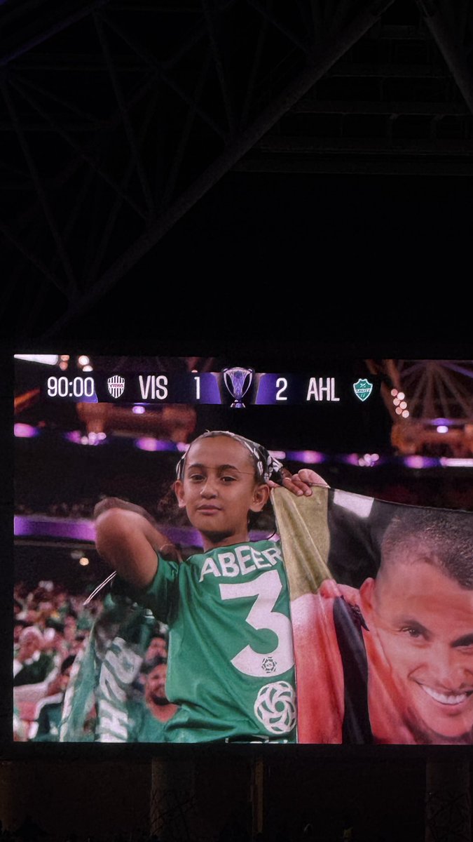 sjjni_'s tweet image. #alahli 
To Final🏆