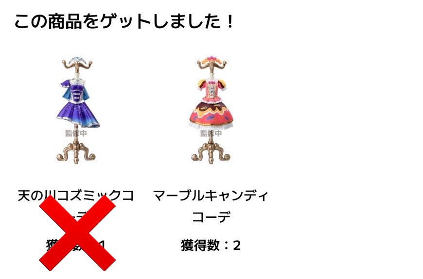 取引垢 tweet media