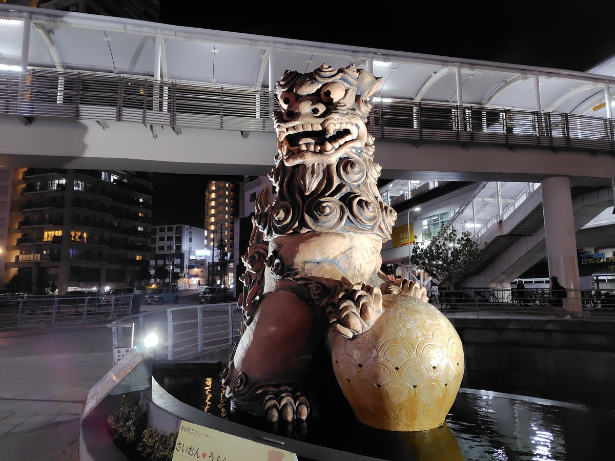 那覇なう
島唄ライブと泡盛の夜