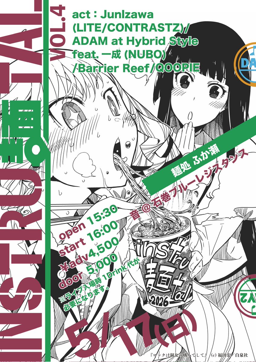 佐藤Keiknvb tweet media