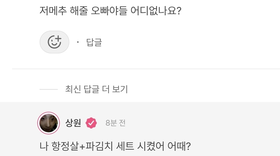 shu...୨ৎ tweet media