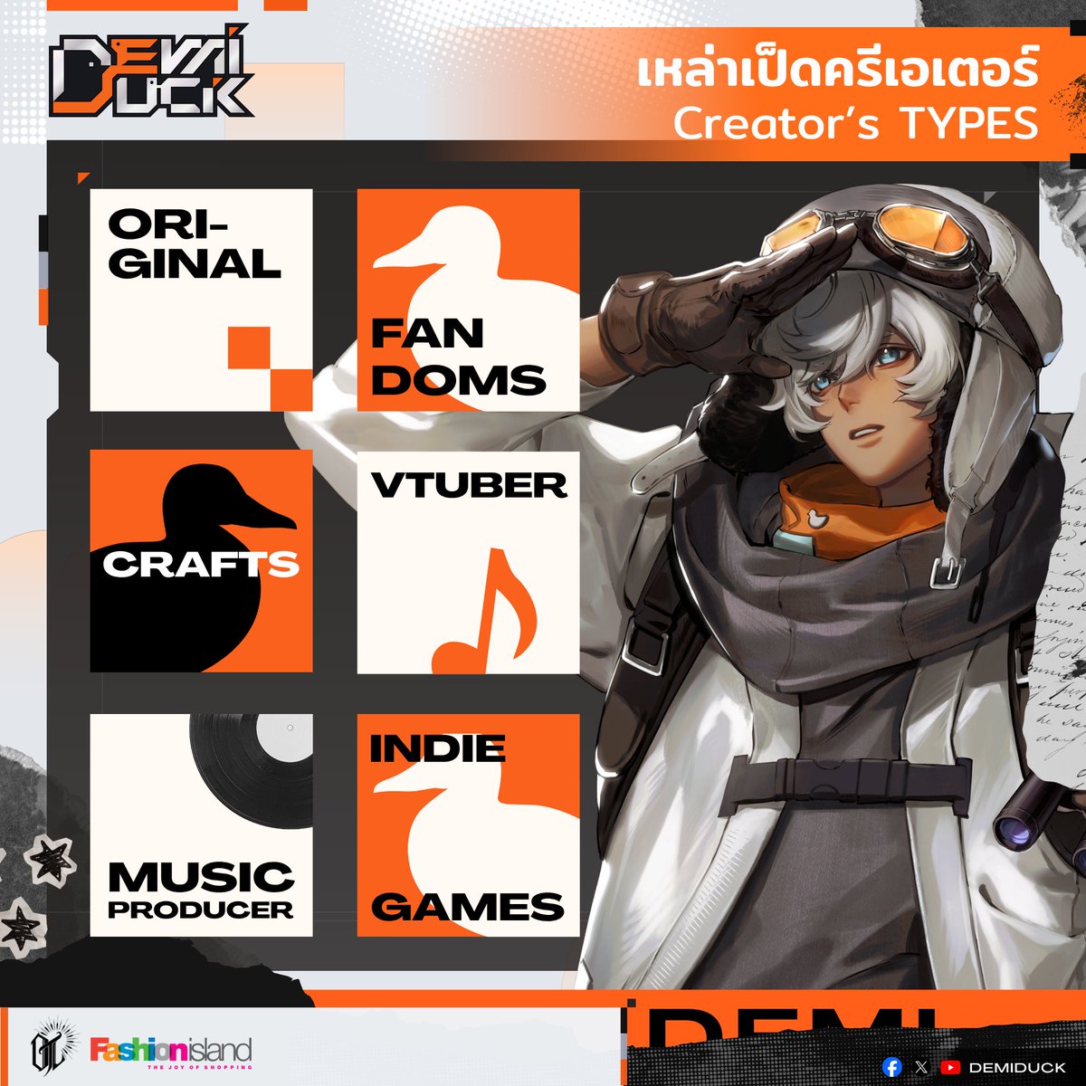 Demiduck tweet media